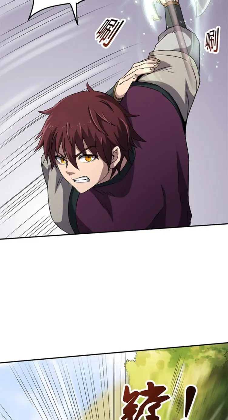 มหาสงครามพันปี ตอนที่ 18 หน้า 13