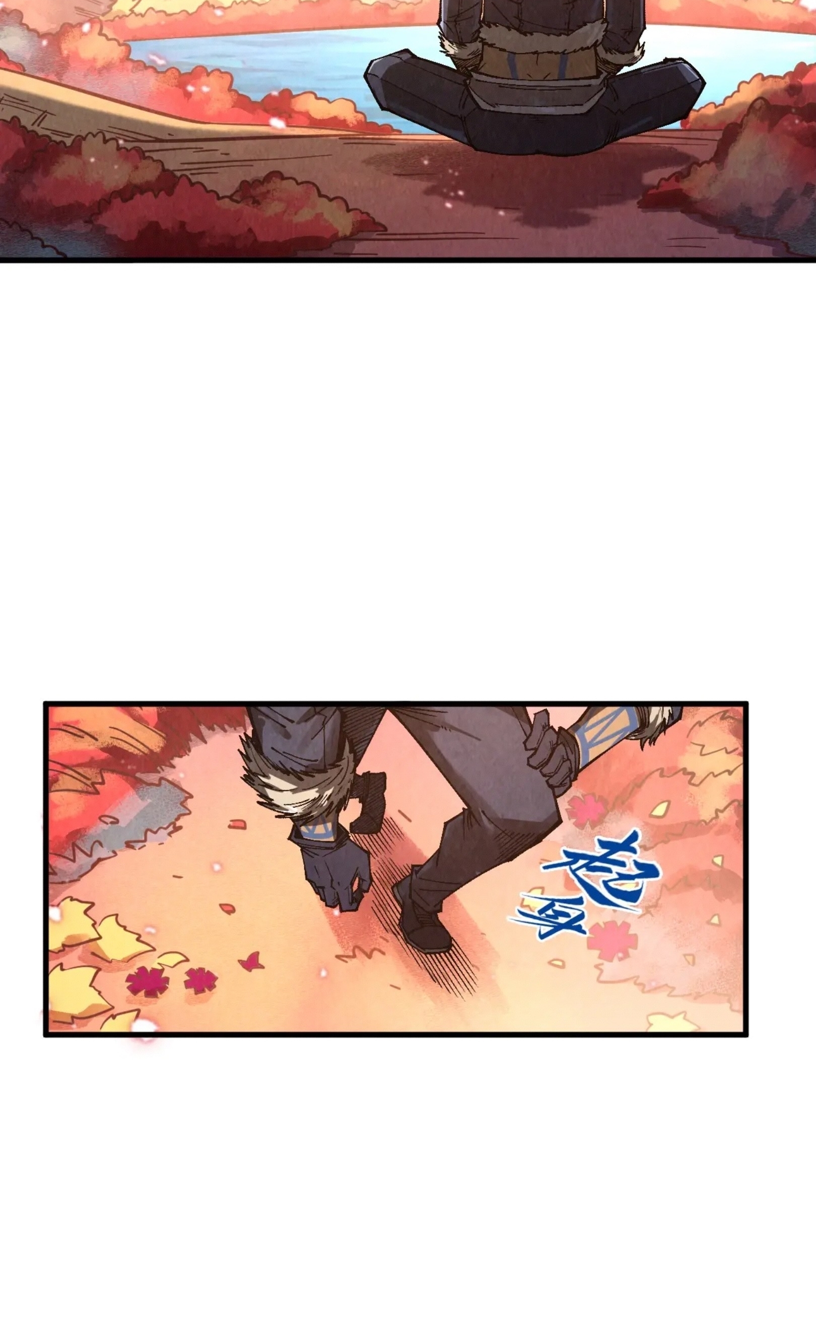 มหาเทพนิรันดร์กาล ตอนที่ 257 หน้า 48