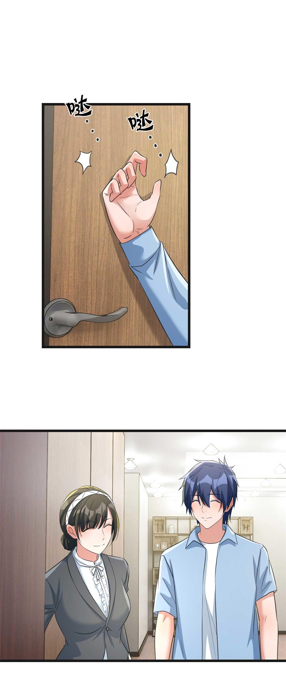 พี่สาวอยากเล่นคุณ ตอนที่ 200 หน้า 34