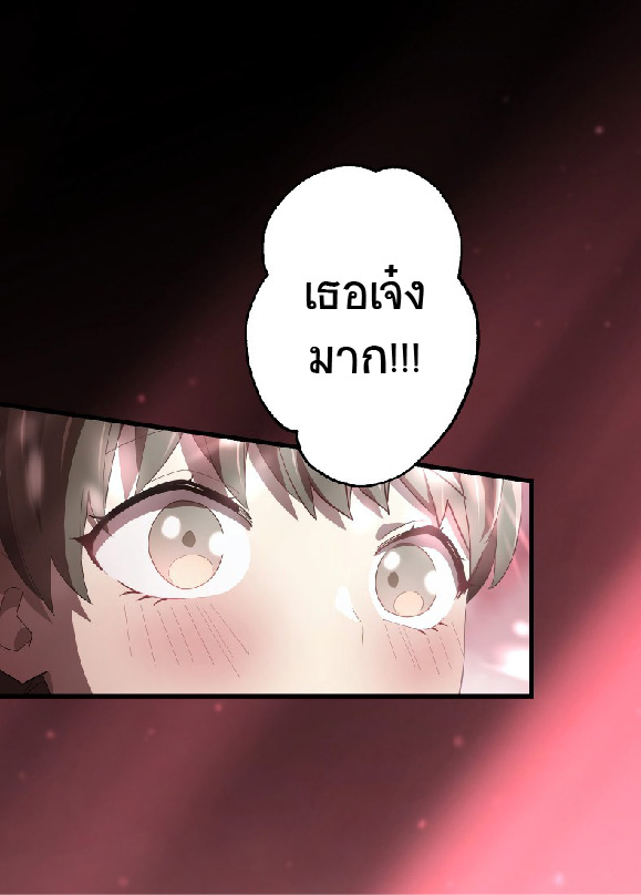 การกลับชาติมาเกิดของจอมเวทย์ต้องห้าม (Reincarnation of the Forbidden Archmage) ตอนที่ 65 หน้า 60
