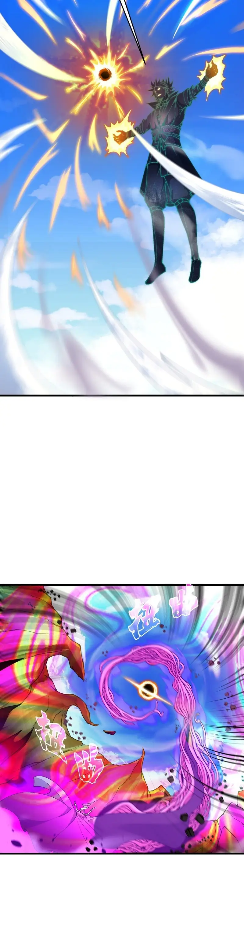 After Ten Years of Chopping Wood Immortals Begged To Become My Disciples ผ่าฟืนสิบปี มีนางเซียนขอเป็นศิษย์ ตอนที่ 13 หน้า 22