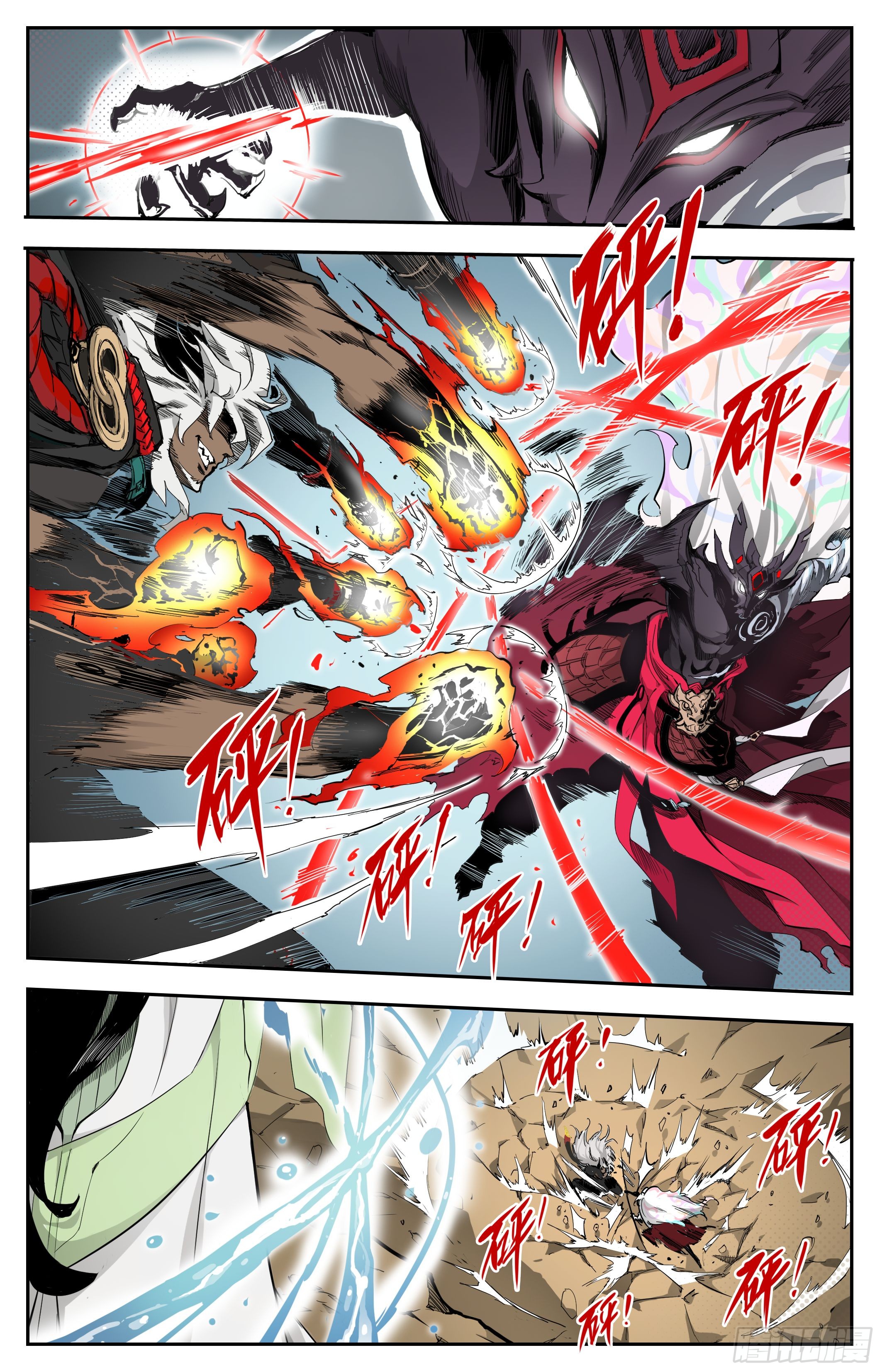 สงครามฝ่าสวรรค์ทลายพิภพ ตอนที่ 1 หน้า 15