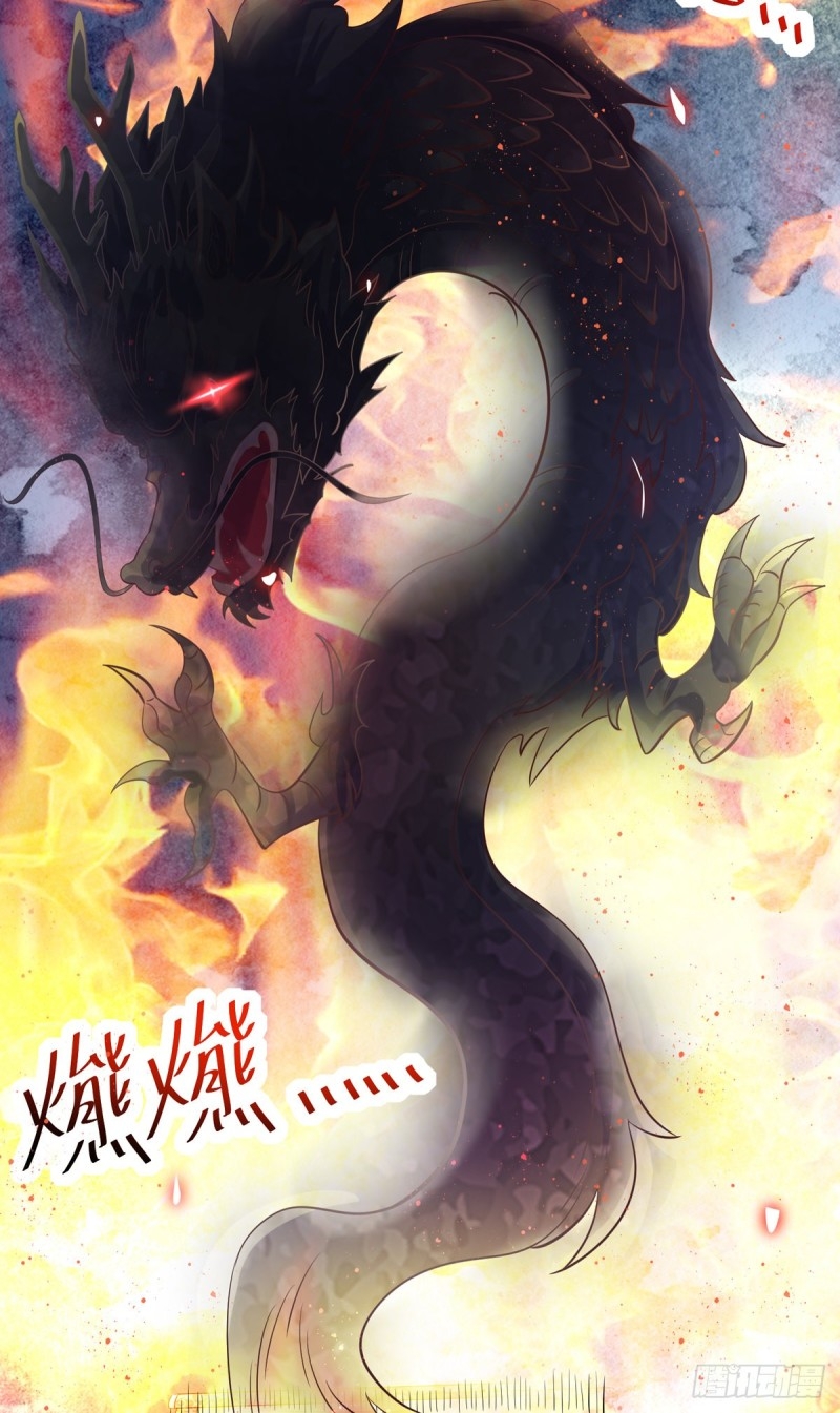 super genius doctor ตอนที่ 22 หน้า 11