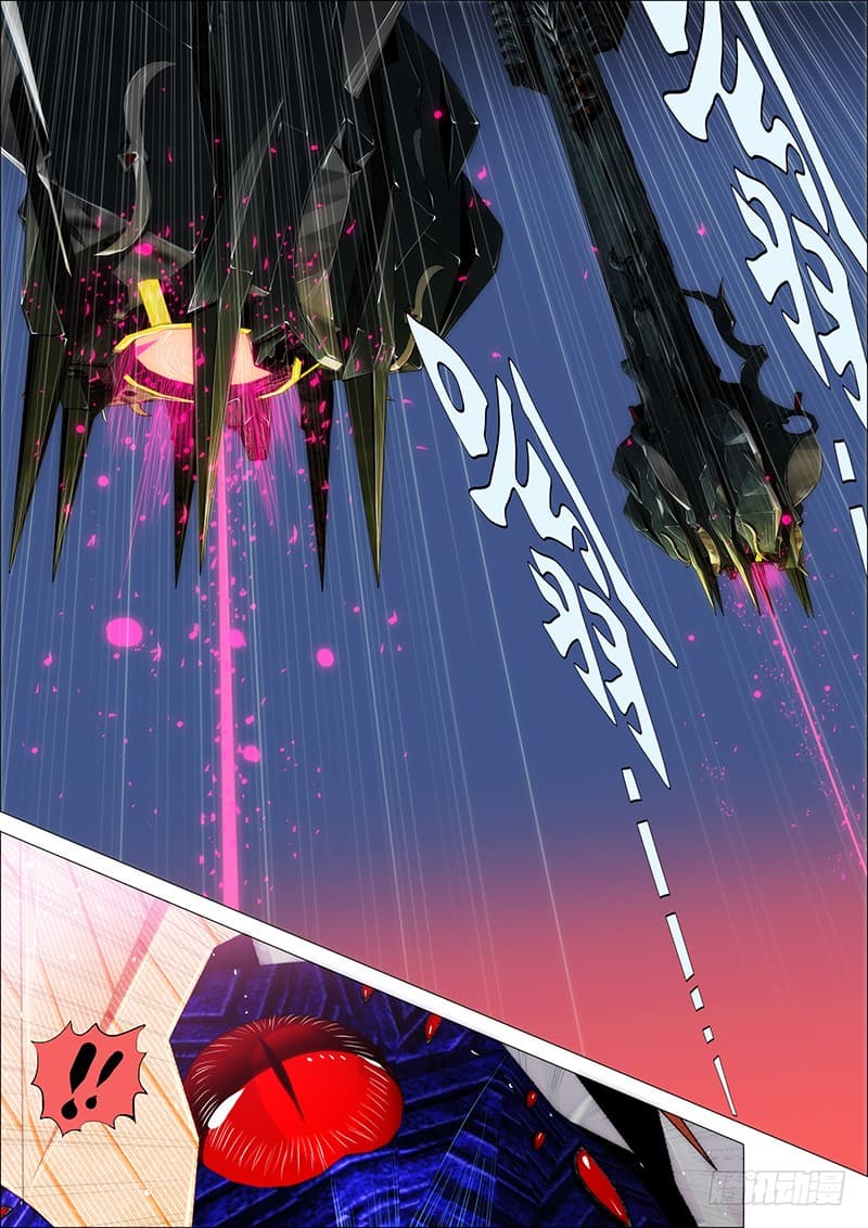 พ่อบุญธรรมแห่งจักรวาล ตอนที่ 24 หน้า 9