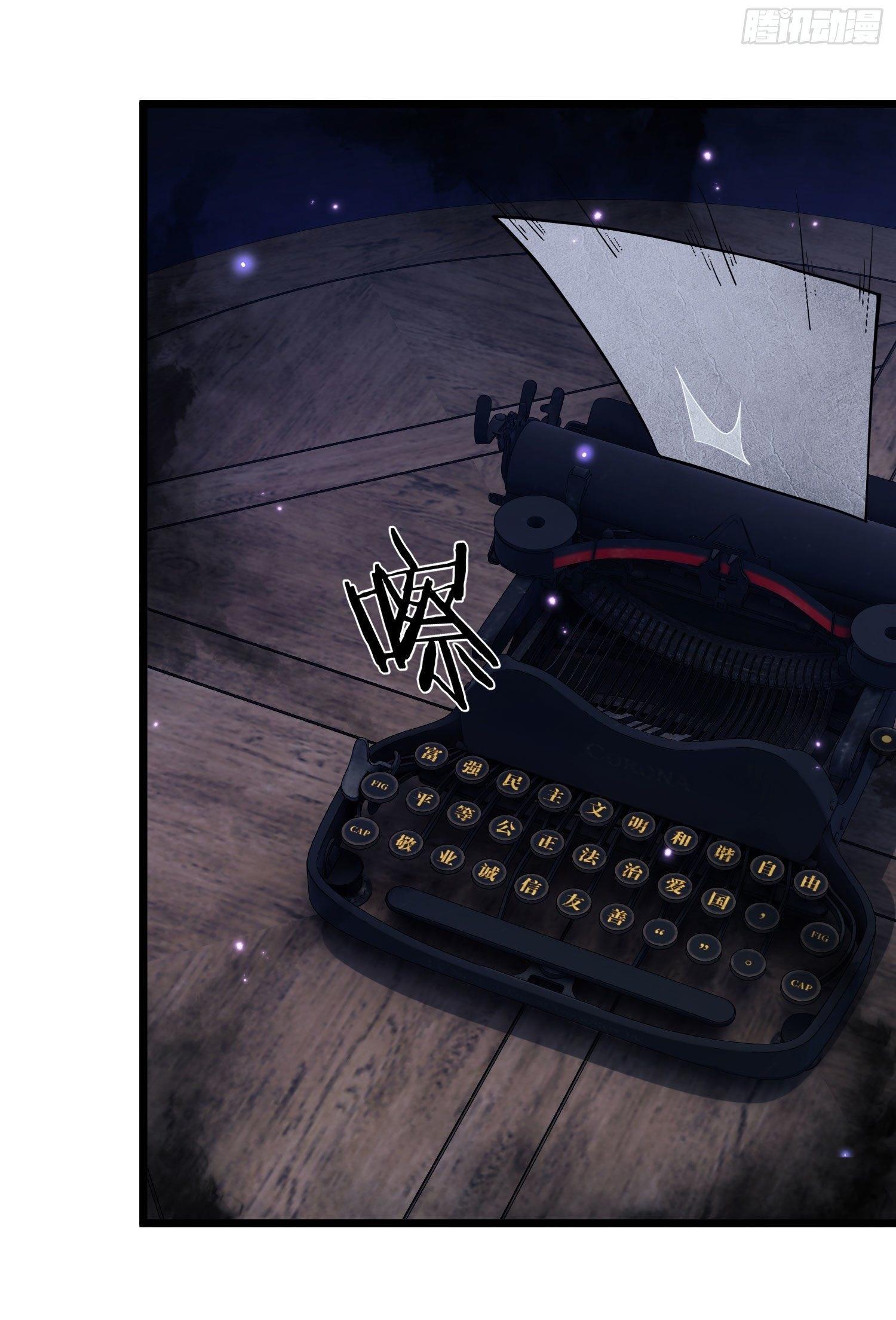 THE FIRST ORDER ตอนที่ 2 หน้า 61