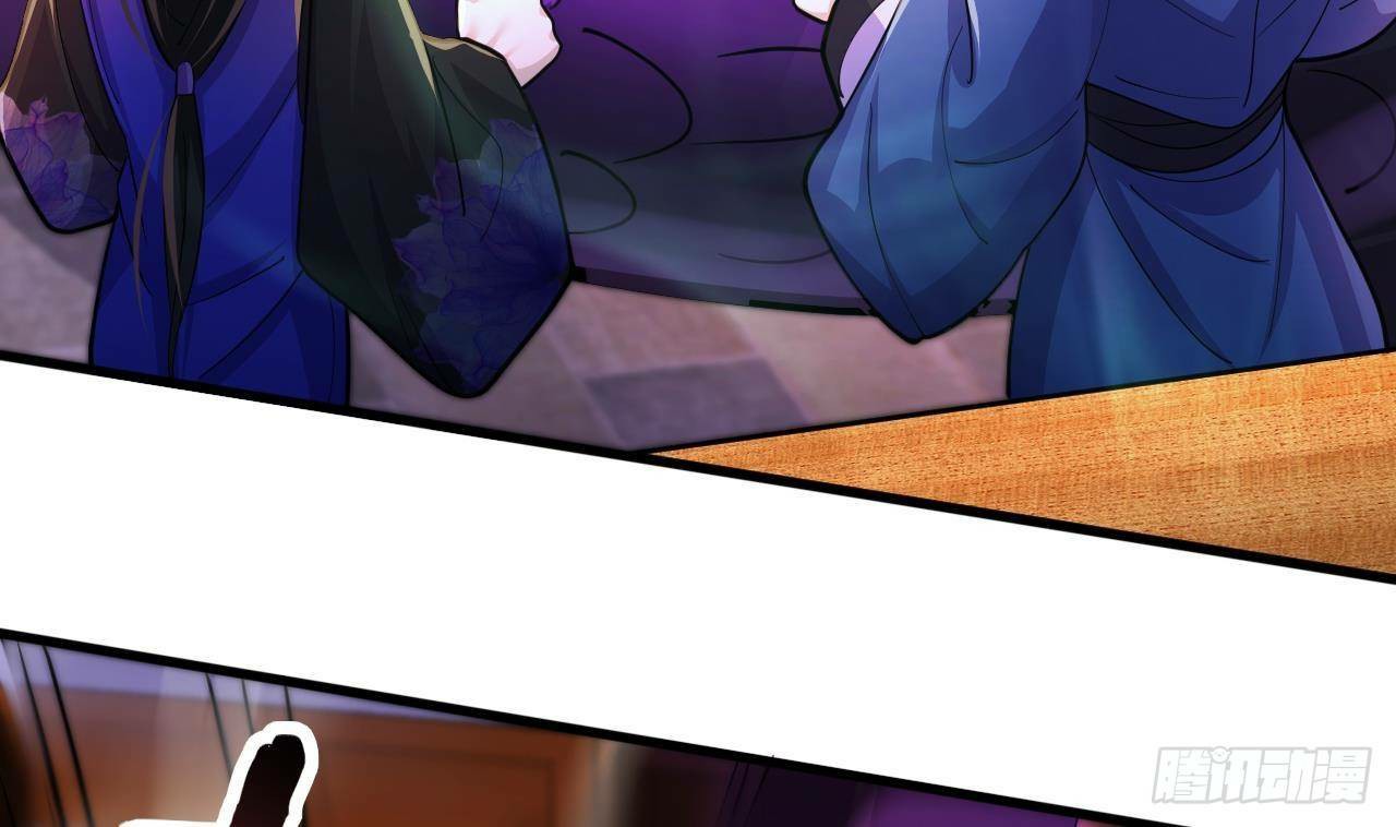 อยู่ดีๆโลกของผมก็เต็มไปด้วยสิ่งลึกลับ ตอนที่ 19 หน้า 63