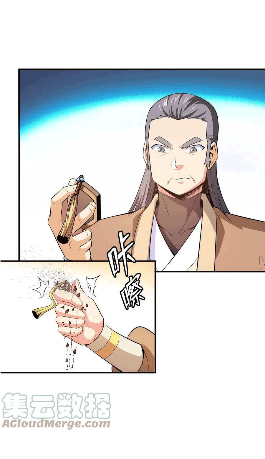 Library Of Heaven's Path ตอนที่ 173 หน้า 6