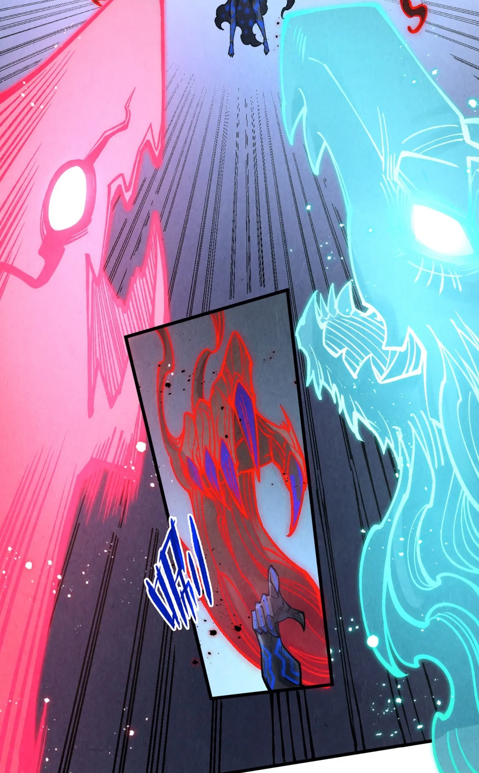 มหาเทพนิรันดร์กาล ตอนที่ 184 หน้า 23