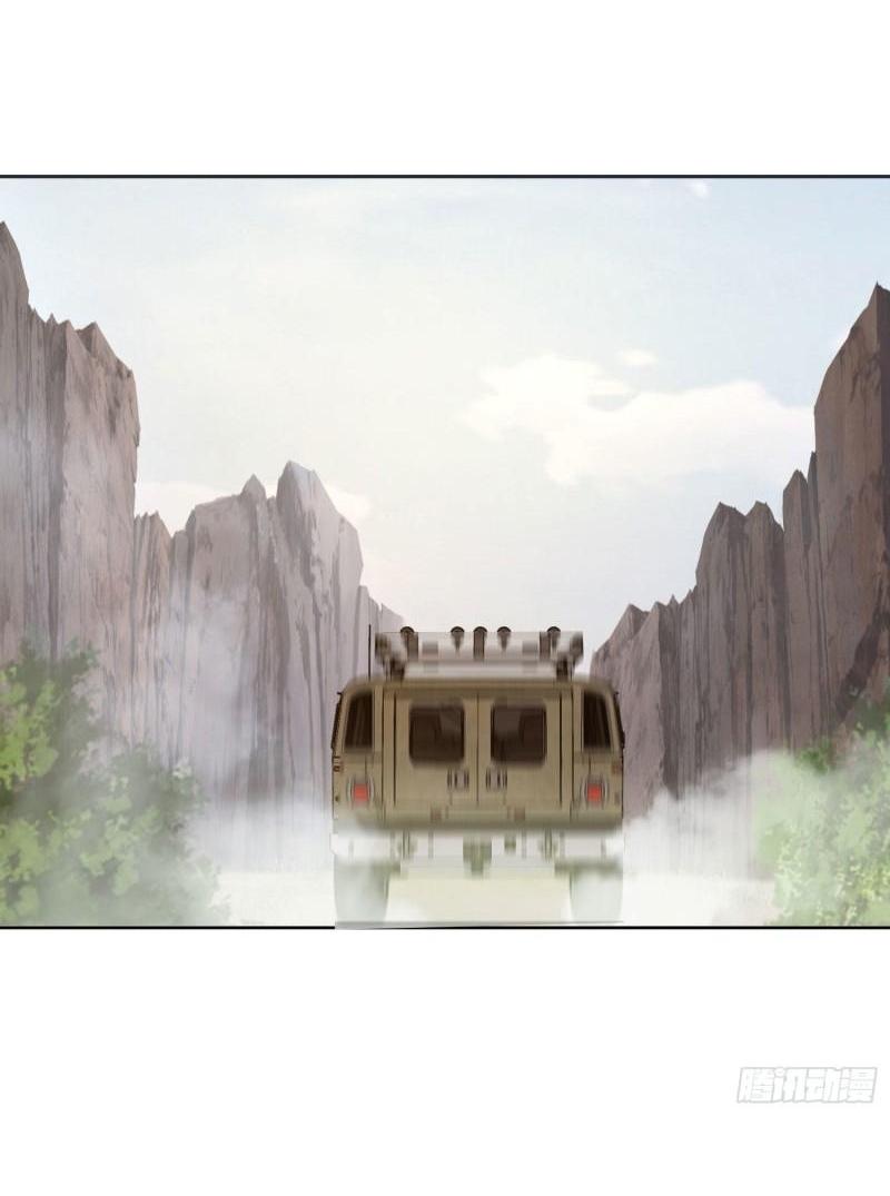 THE FIRST ORDER ตอนที่ 163 หน้า 13