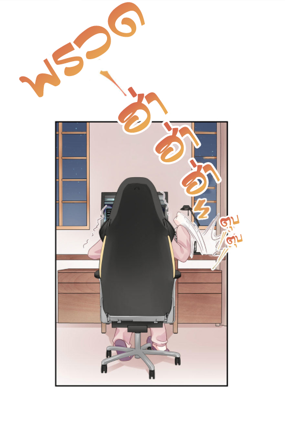 เจ้าชายโรงเรียนแห่งชาติเป็นเด็กผู้หญิง ตอนที่ 23 หน้า 18