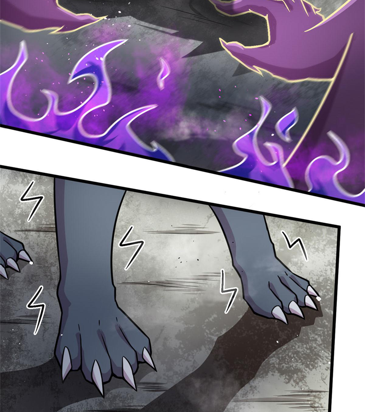 ยอดเซียนสัตว์วิญญาณ ตอนที่ 22 หน้า 41