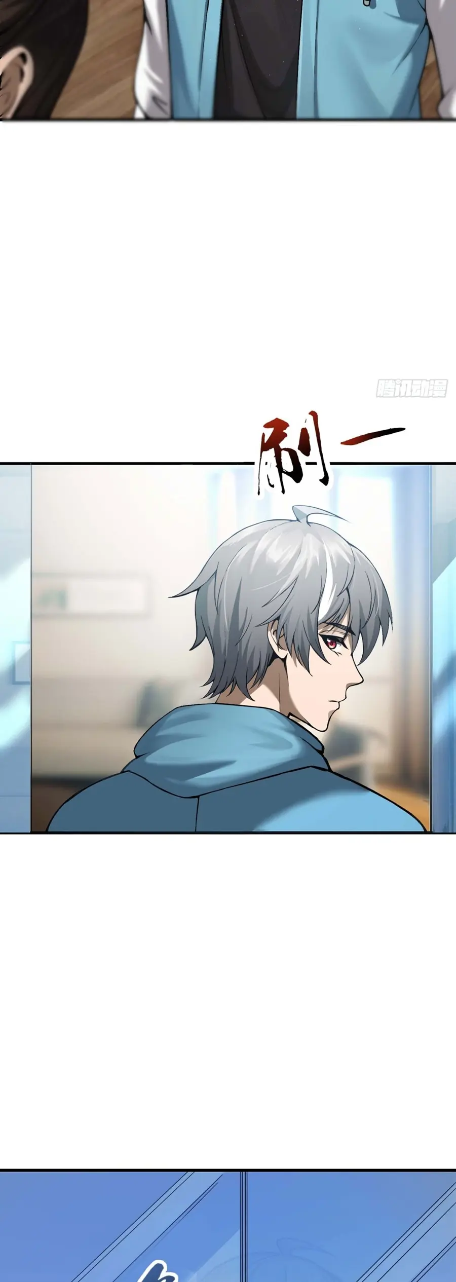 ราชาเศษขยะ ตอนที่ 2 หน้า 60