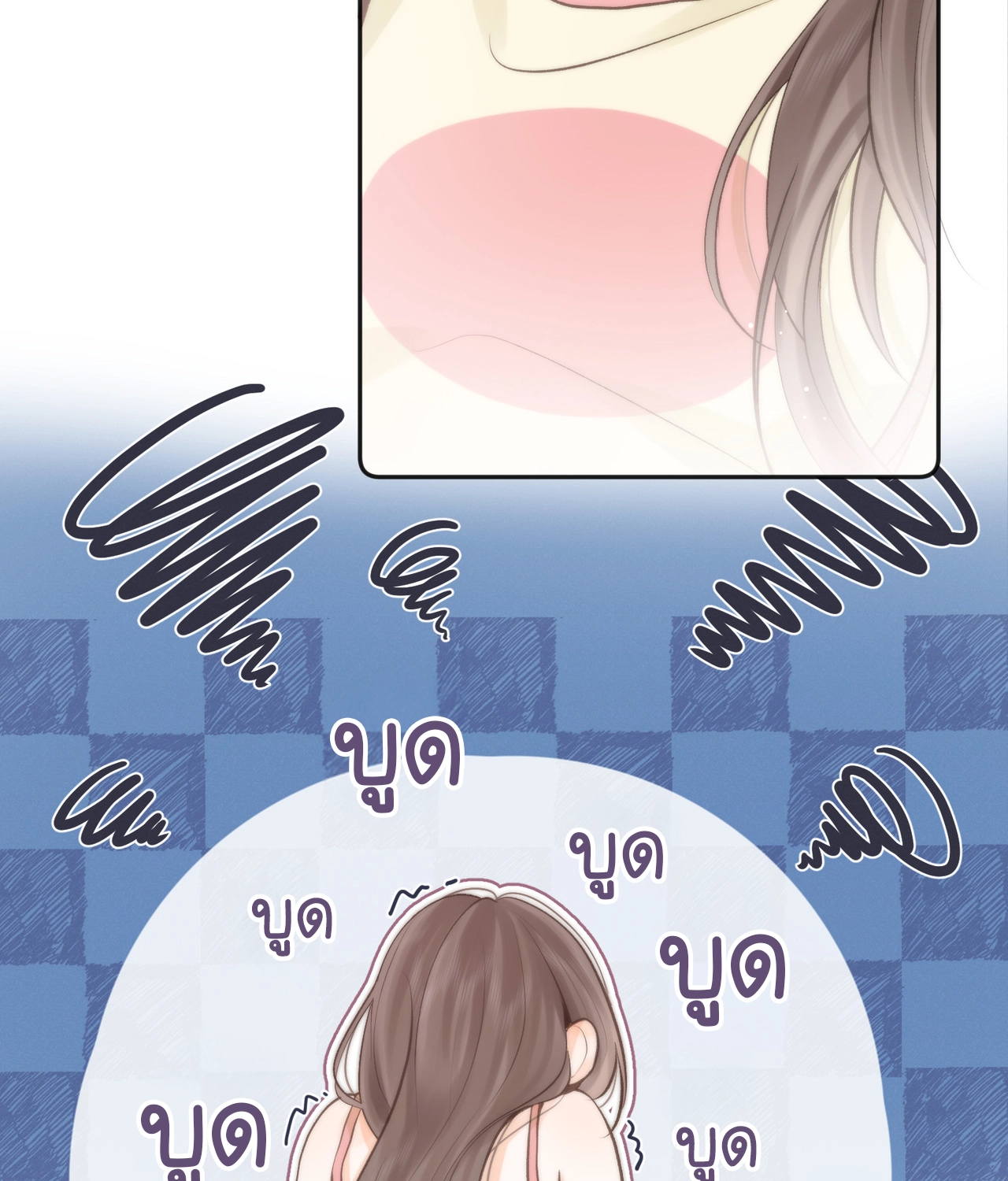 You Are My Desire | เธอคือฝันหวานละมุน ตอนที่ 7 หน้า 68