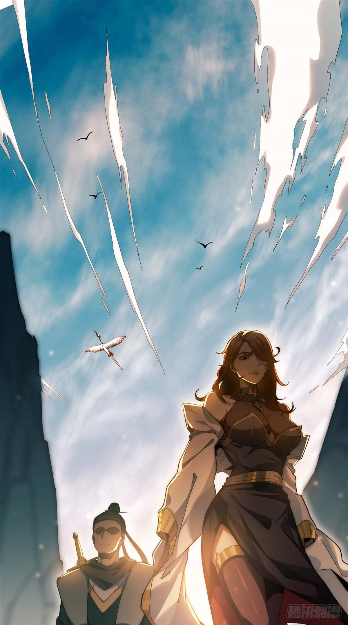 ระบบสุ่มดวงชะตา(ทันจีน) ตอนที่ 2 หน้า 28