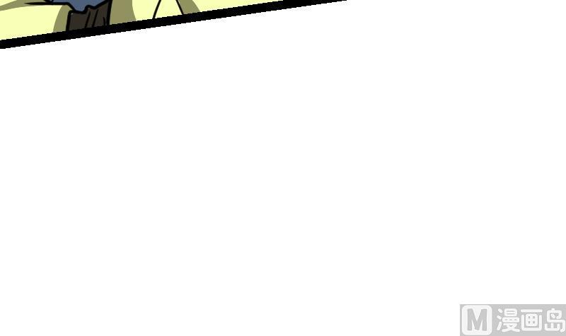 Peerless sword god เทพกระบี่ไรเทียมทาน ตอนที่ 46 หน้า 73