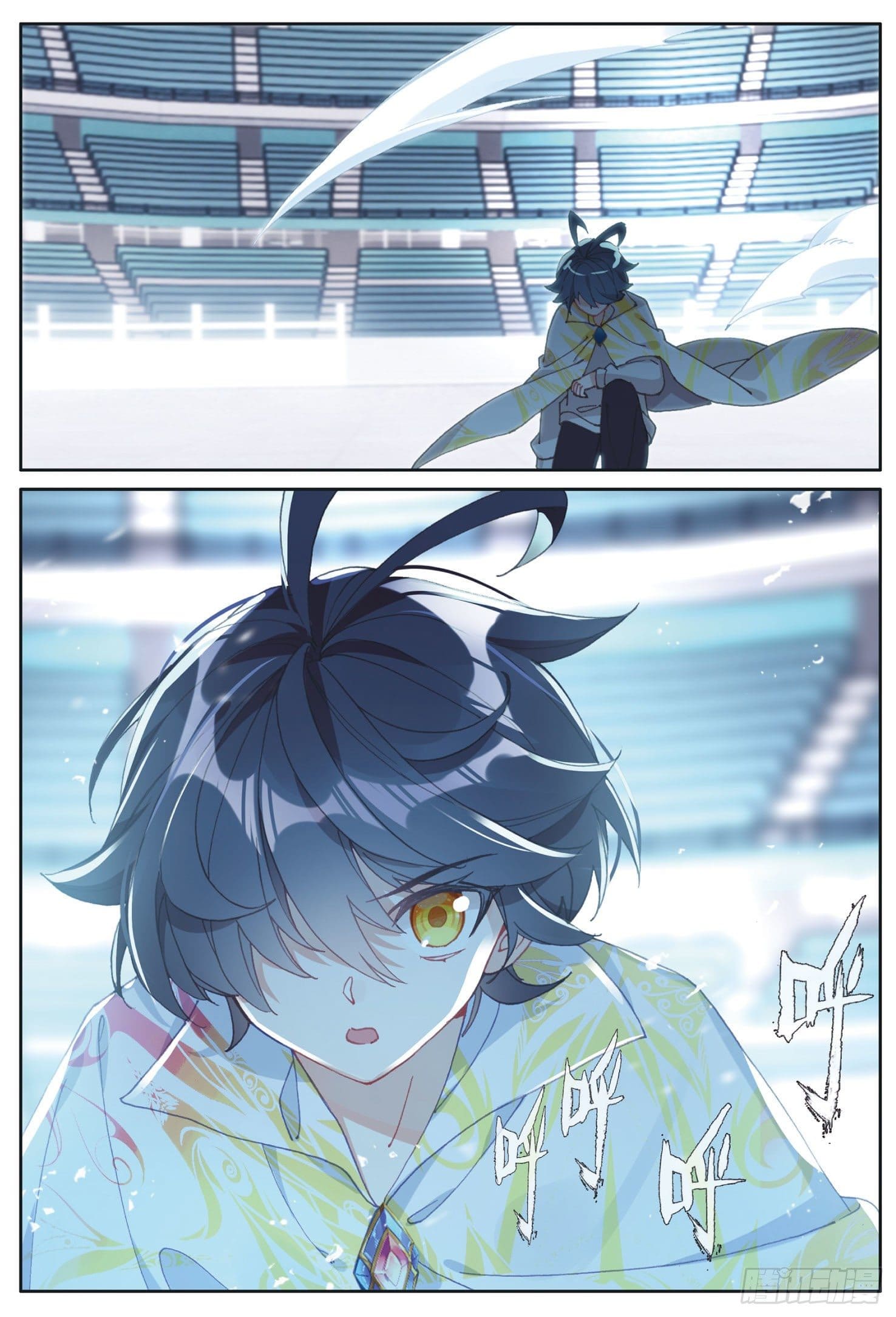 Child of light บุตรแห่งแสง ตอนที่ 12 หน้า 20