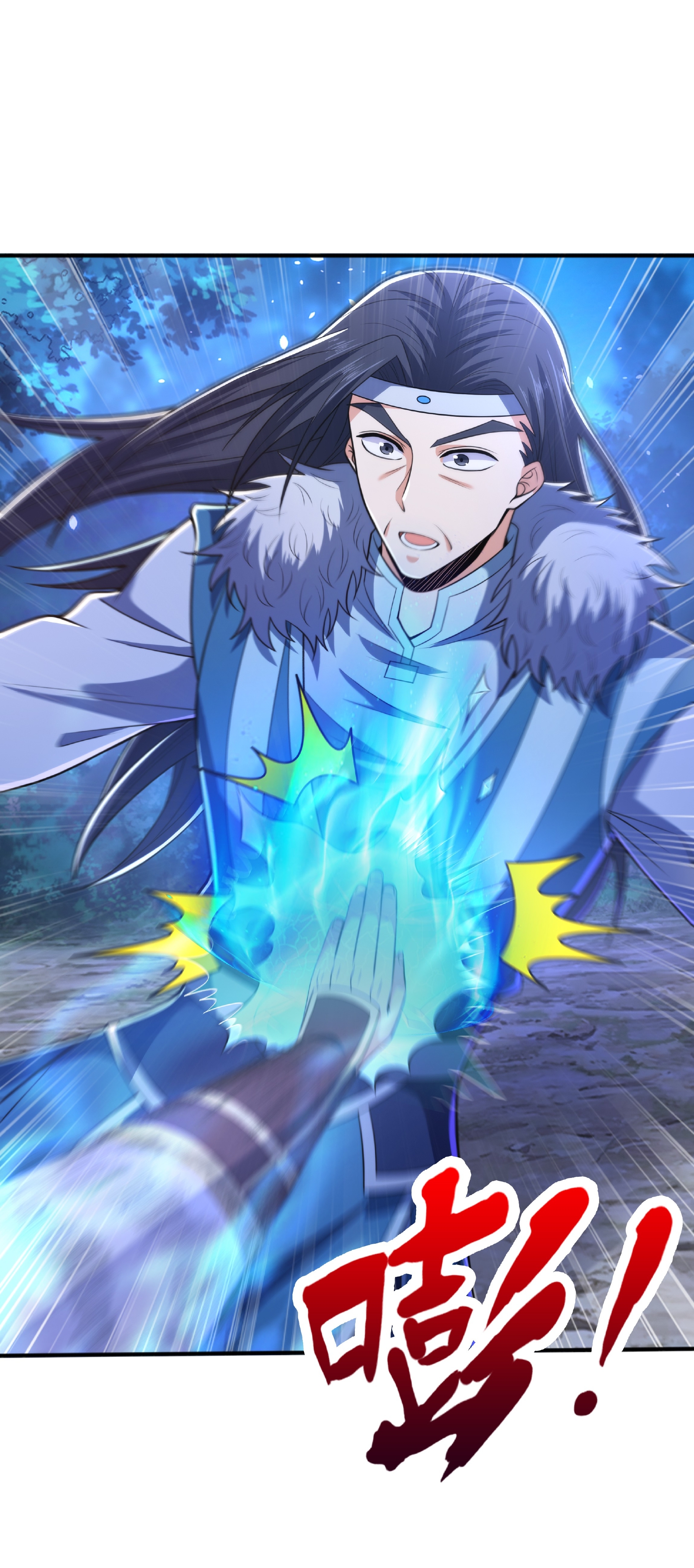 เทพเจ้าอสูรแห่งราชันสงคราม ตอนที่ 13 หน้า 6