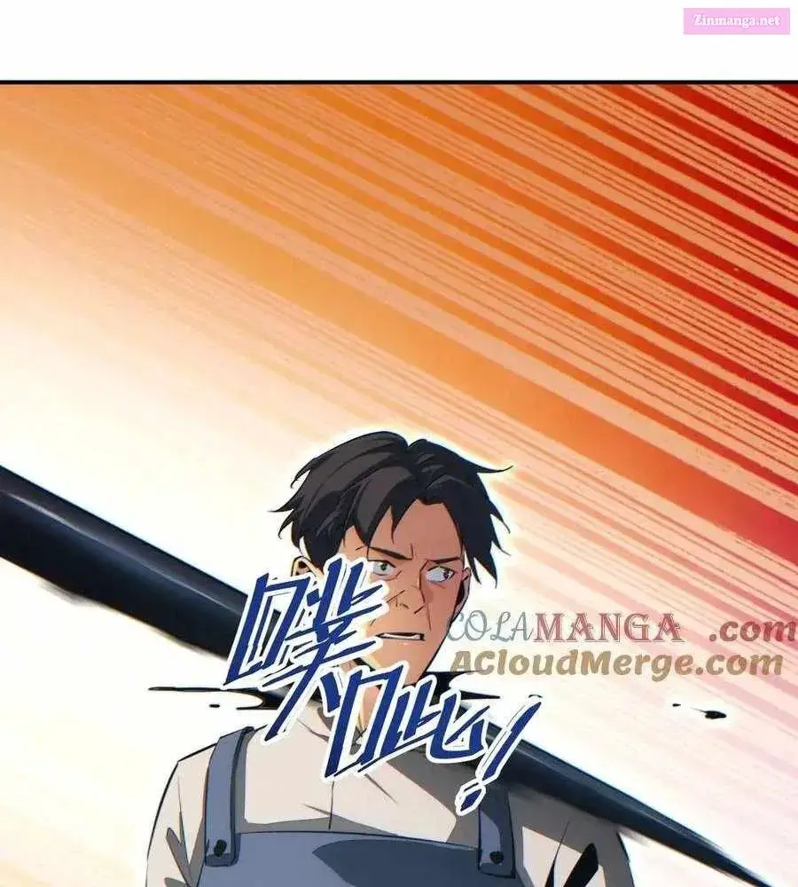 เกิดใหม่วันสิ้นโลก  (Rebirth In The End Times: I Reached The Top By Opening Boxes) ตอนที่ 40 หน้า 40