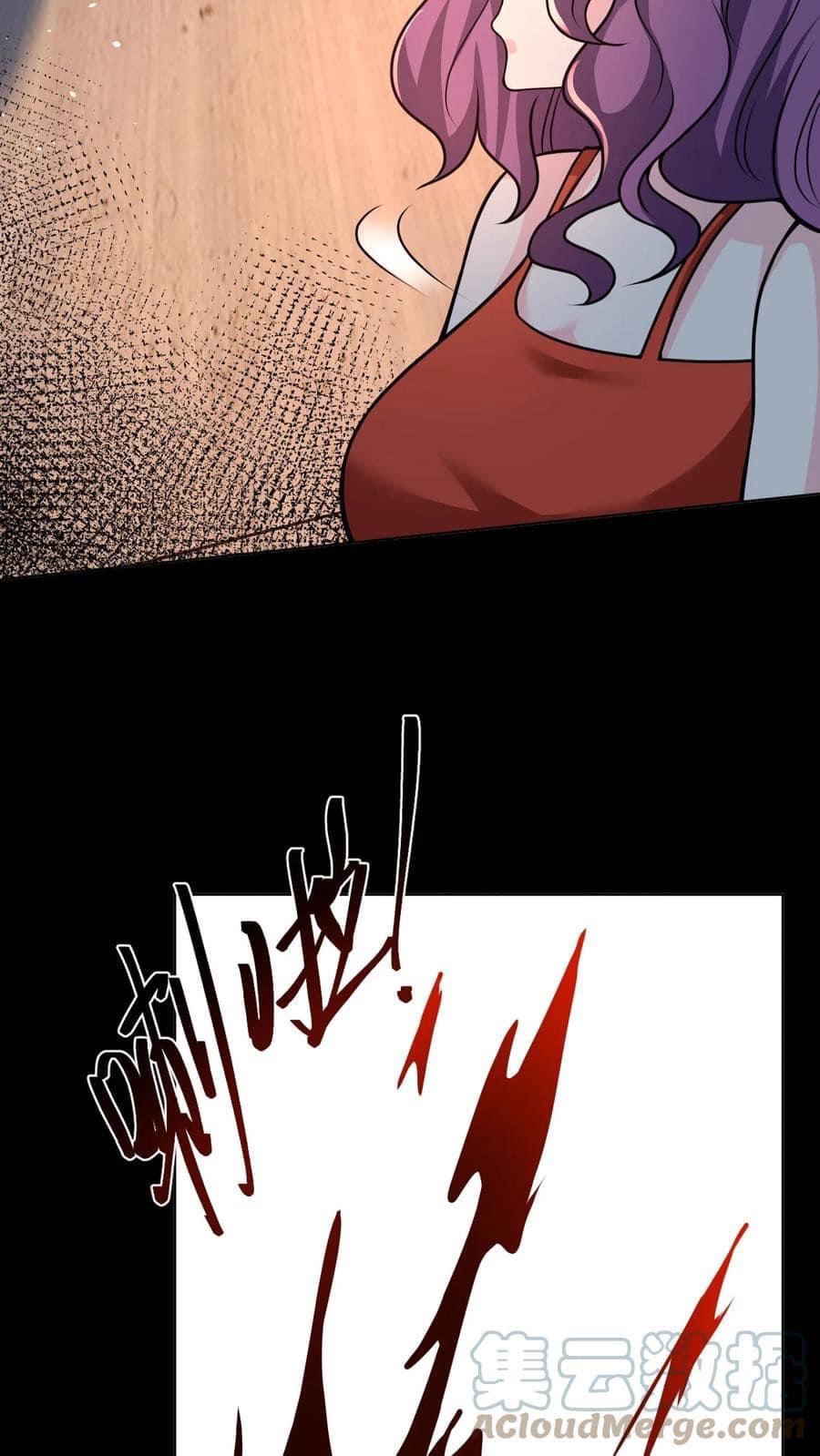 ระบบดร็อปของสุดเทพ x99999 ตอนที่ 17 หน้า 16