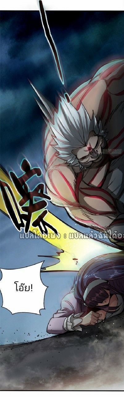 รูเล็ตเวิลด์ สุ่มไอเทมเอาชีวิตรอด ตอนที่ 33 หน้า 25