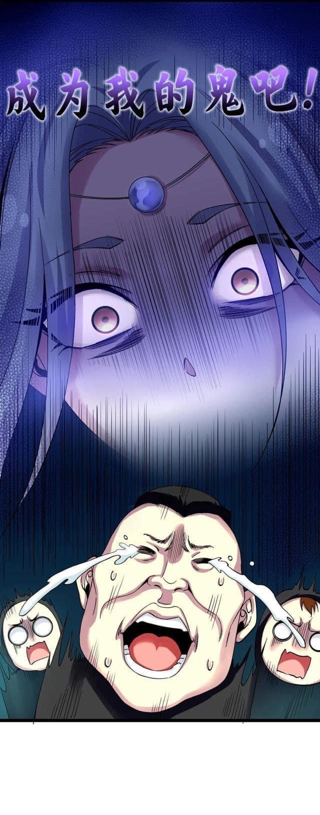 มหาบุรุษ ในตำนาน ตำนานที่หลับใหล (ศิษย์เบิ้มๆ) ตอนที่ 53 หน้า 15