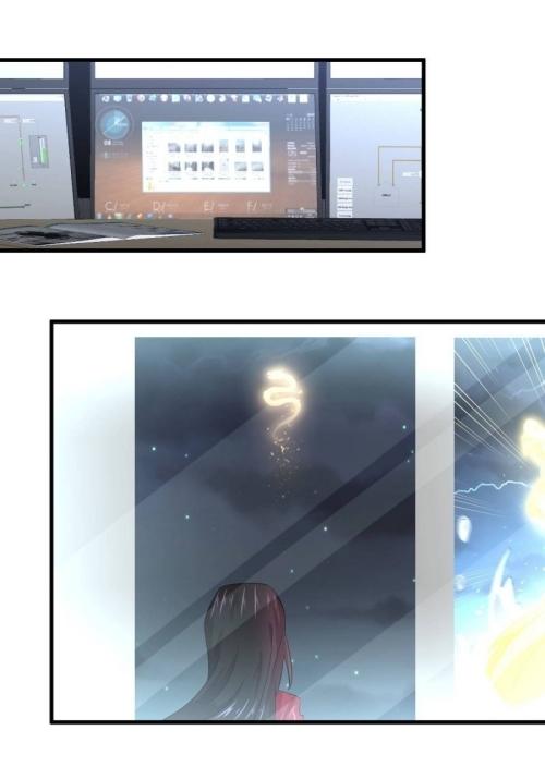 Immortal Swordsman in The Reverse World ข้าเซียนกระบี่ไม่เกาะสตรี ตอนที่ 123 หน้า 11