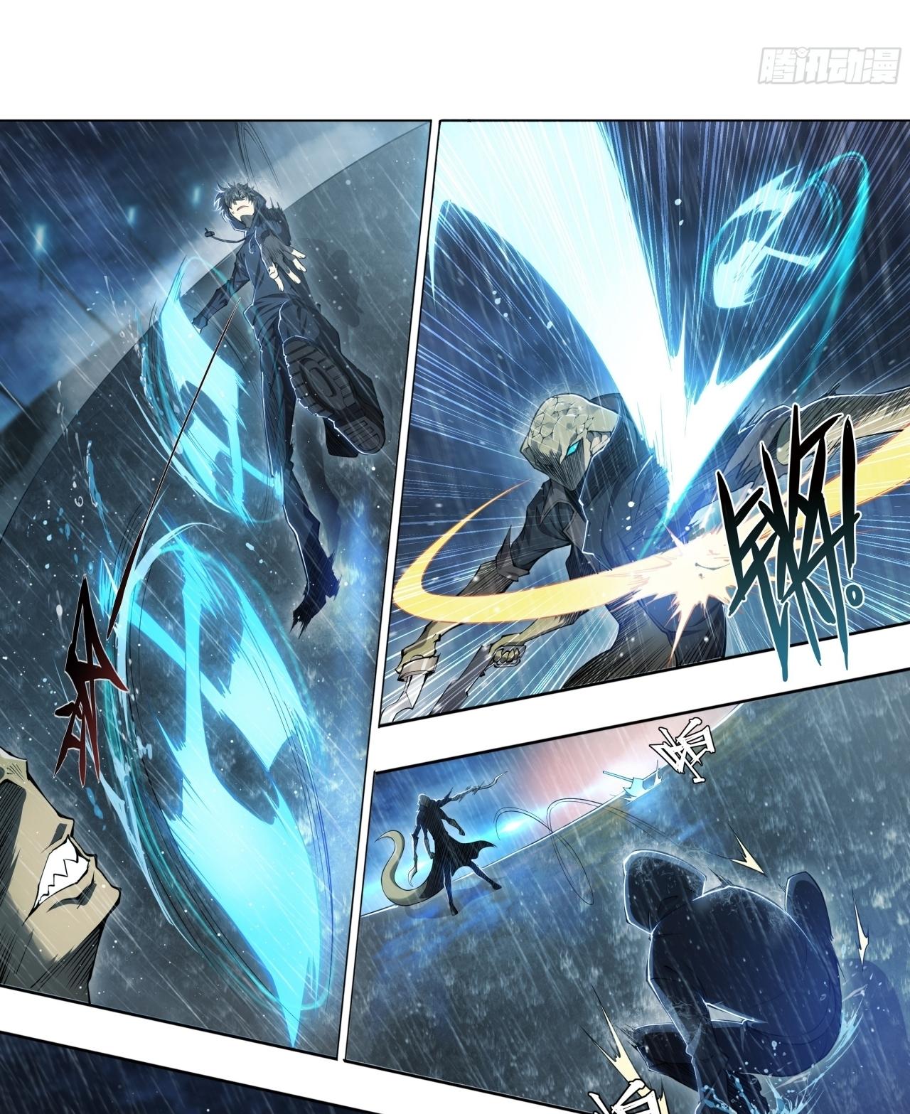 Apocalypse Forecast ตอนที่ 80 หน้า 20