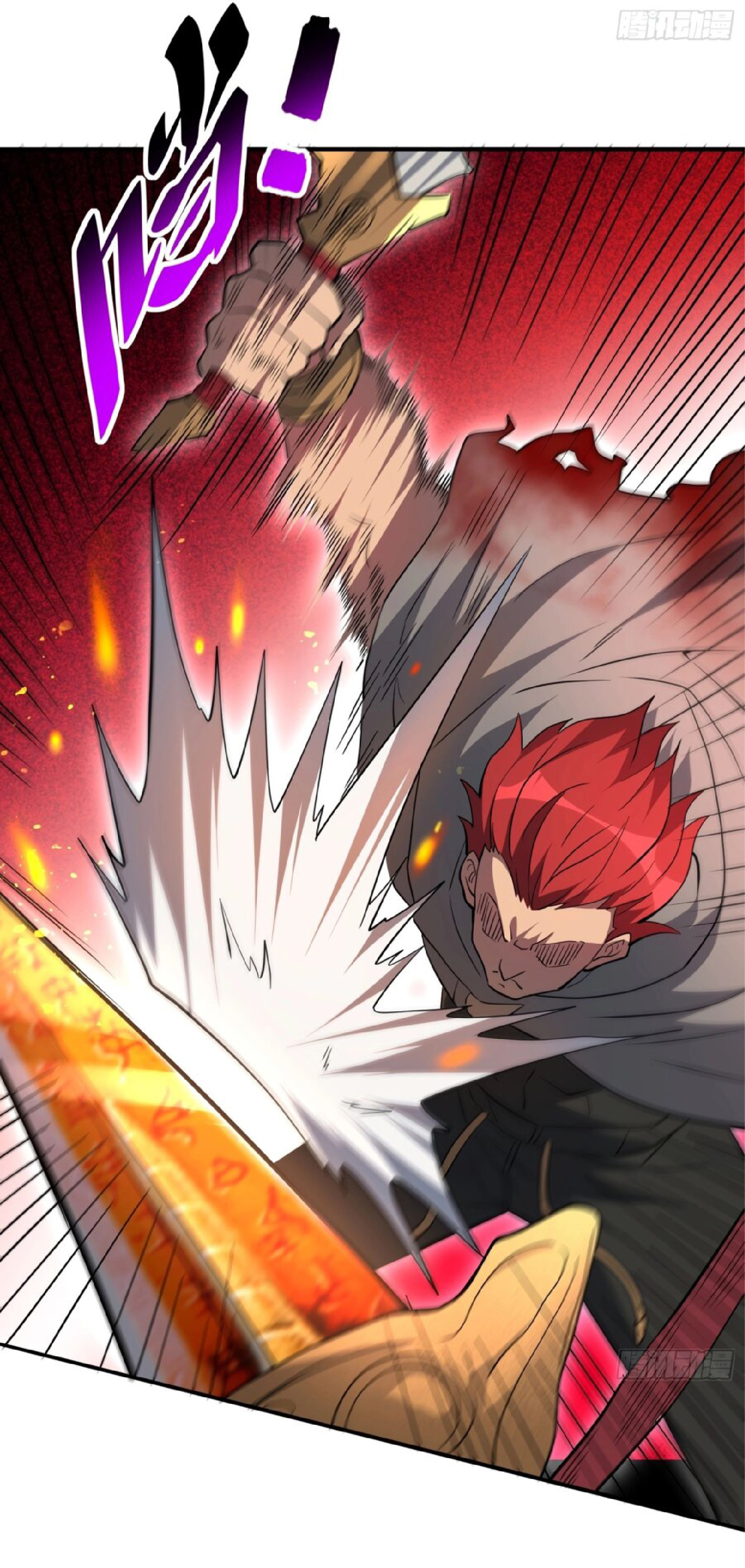 The People On Earth Are Too Ferocious ตอนที่ 167 หน้า 32