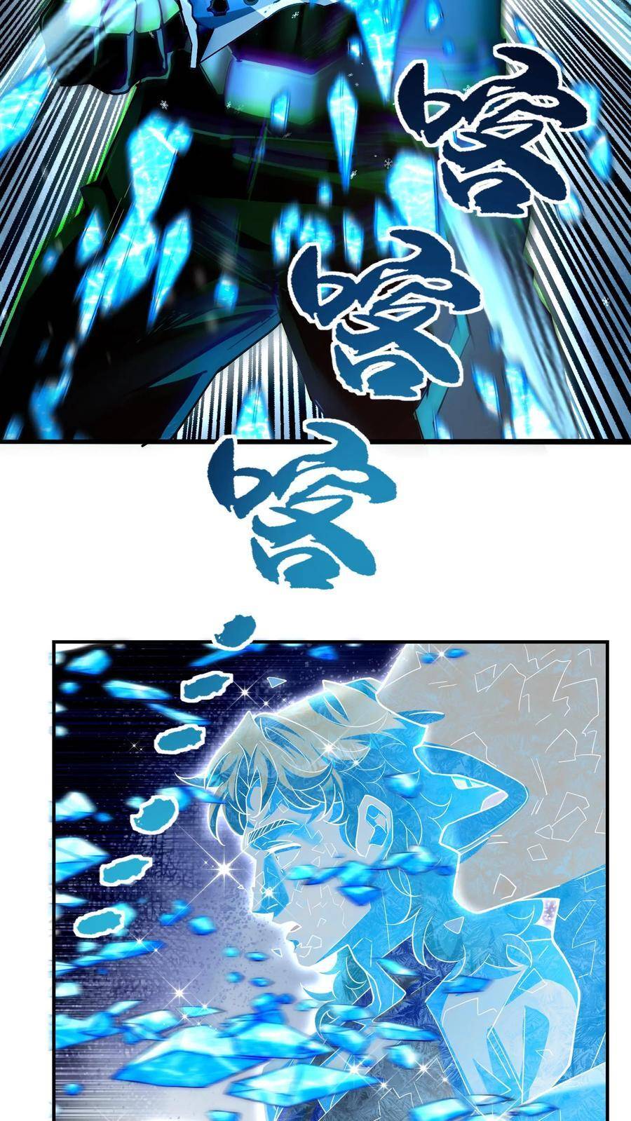 I Accidentally Became Invincible While Studying With My Sister ตอนที่ 29 หน้า 30