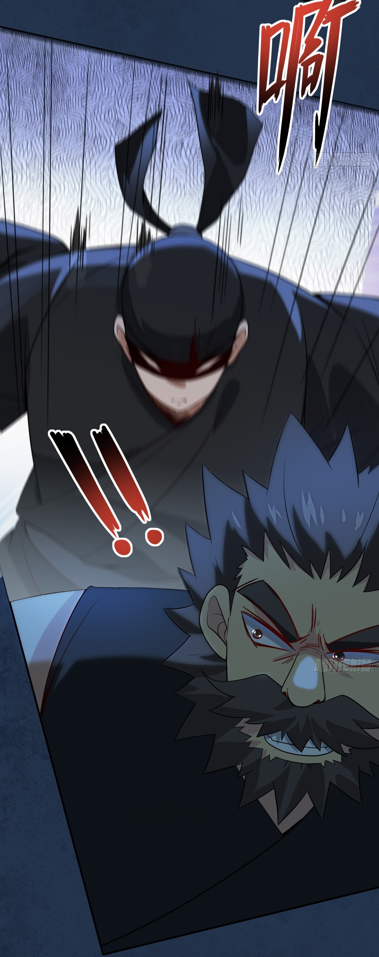 ต่างภพอลเวง ตอนที่ 6 หน้า 6