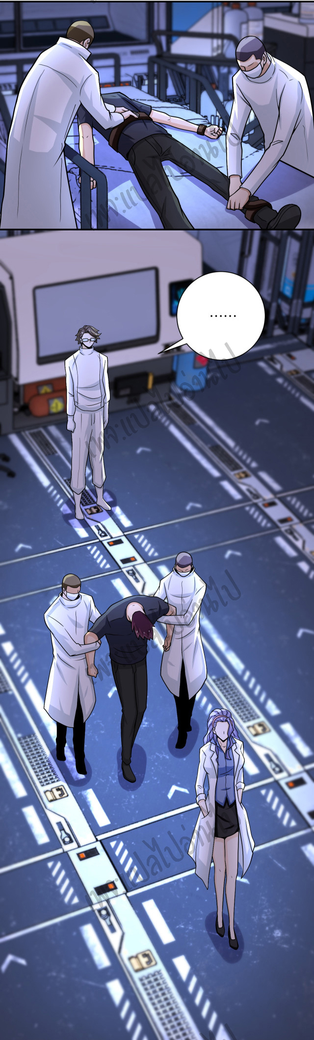 Apocalyptic Super System ตอนที่ 220 หน้า 10