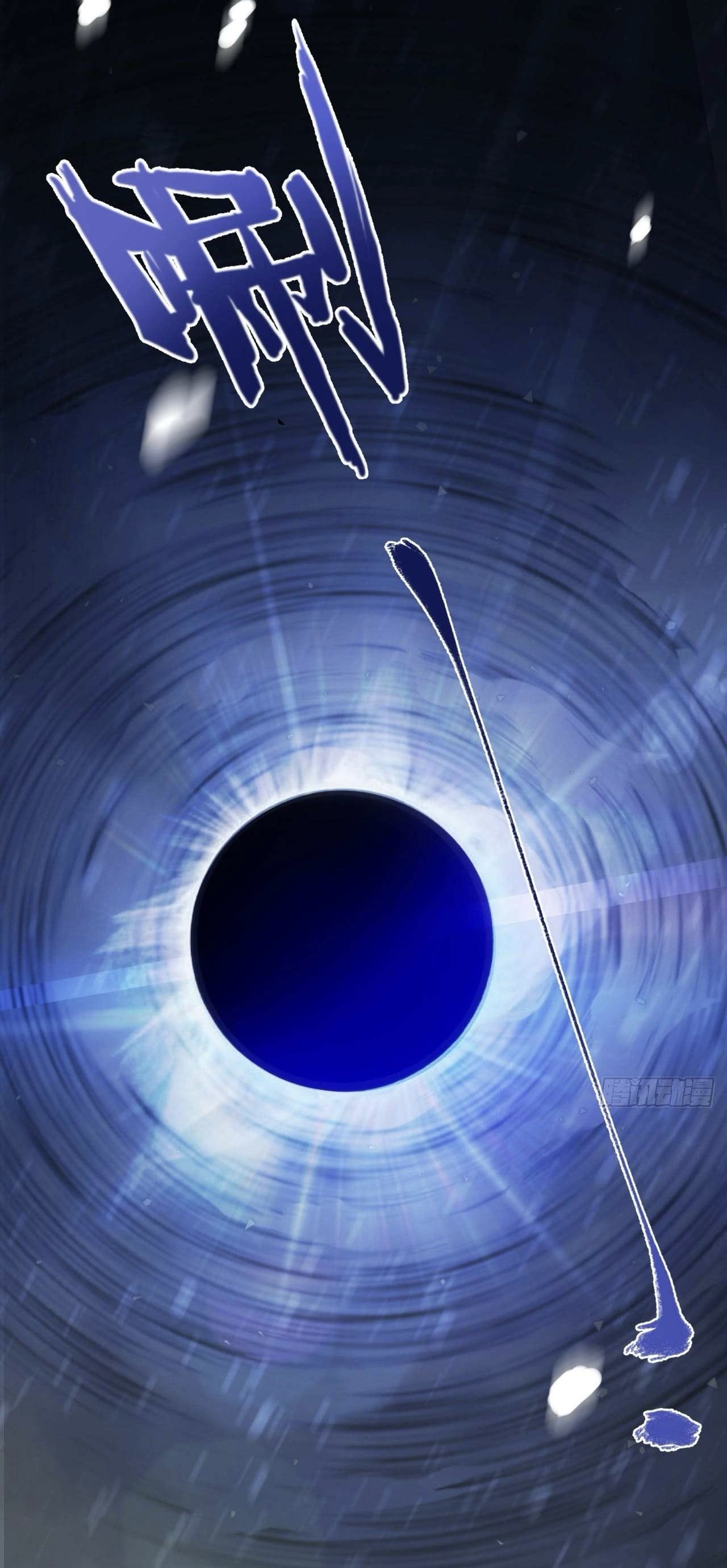 ซุปเปอร์ฟาร์ม ในโลกล่มสลาย -  SYSTEM Farmig Doomsday ตอนที่ 1 หน้า 44