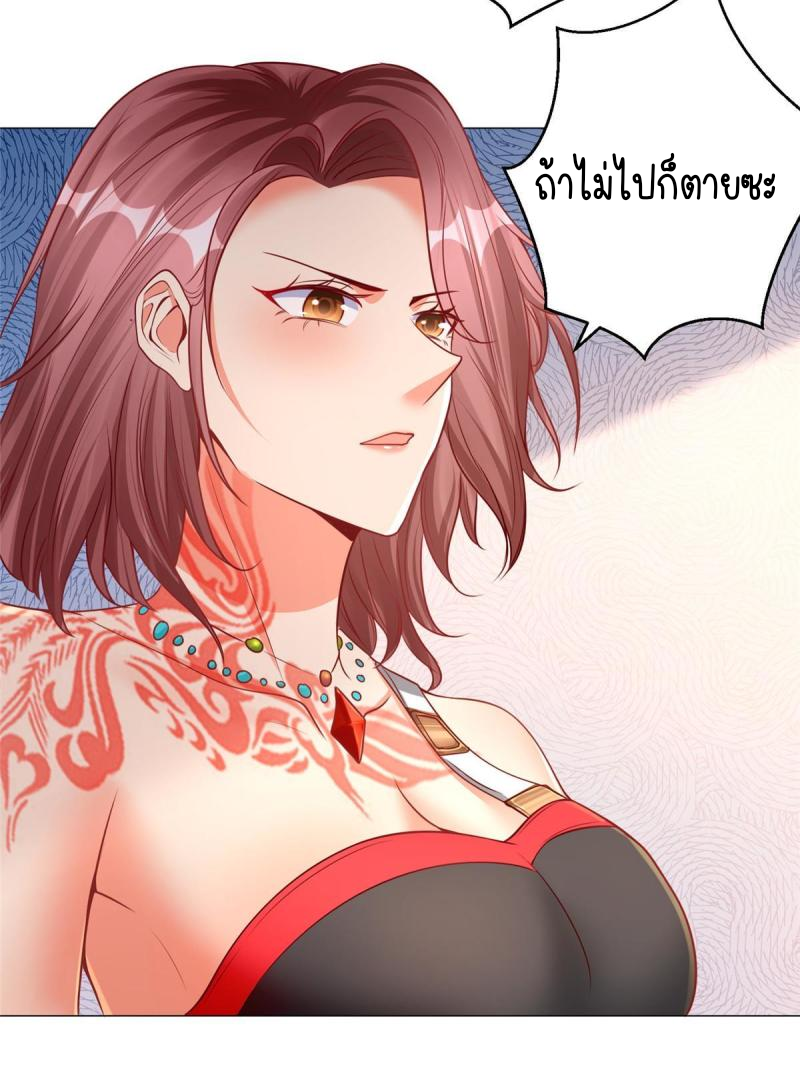 การหวนคืนของจักรพรรดิอมตะผู้ยิ่งใหญ่ ตอนที่ 7 หน้า 16