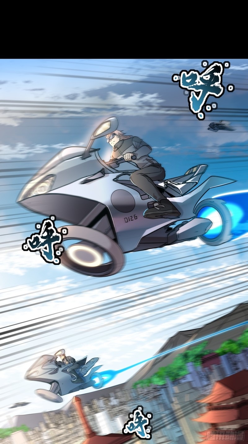 Legend of Star Genera ชนจีน ตอนที่ 92 หน้า 40