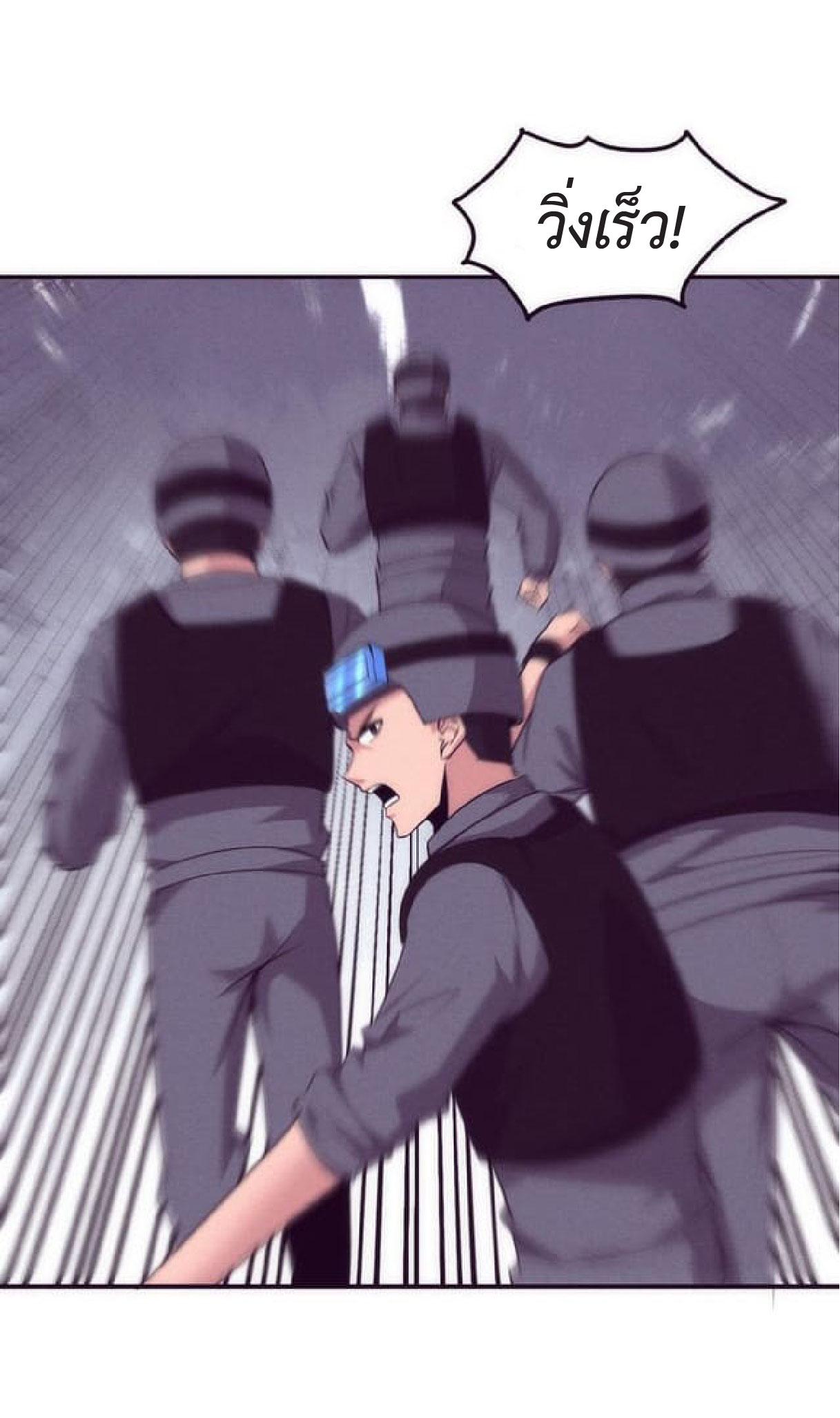 the frenzy of evolution การวิวัฒนาการที่บ้าคลั่ง ตอนที่ 77 หน้า 5