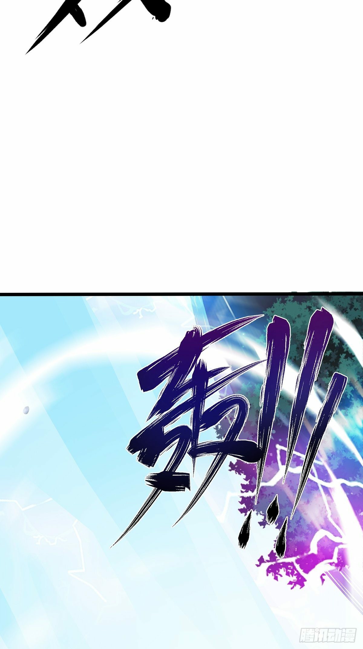 เทพกระบี่มรณะ (ชนจีน) ตอนที่ 30 หน้า 5