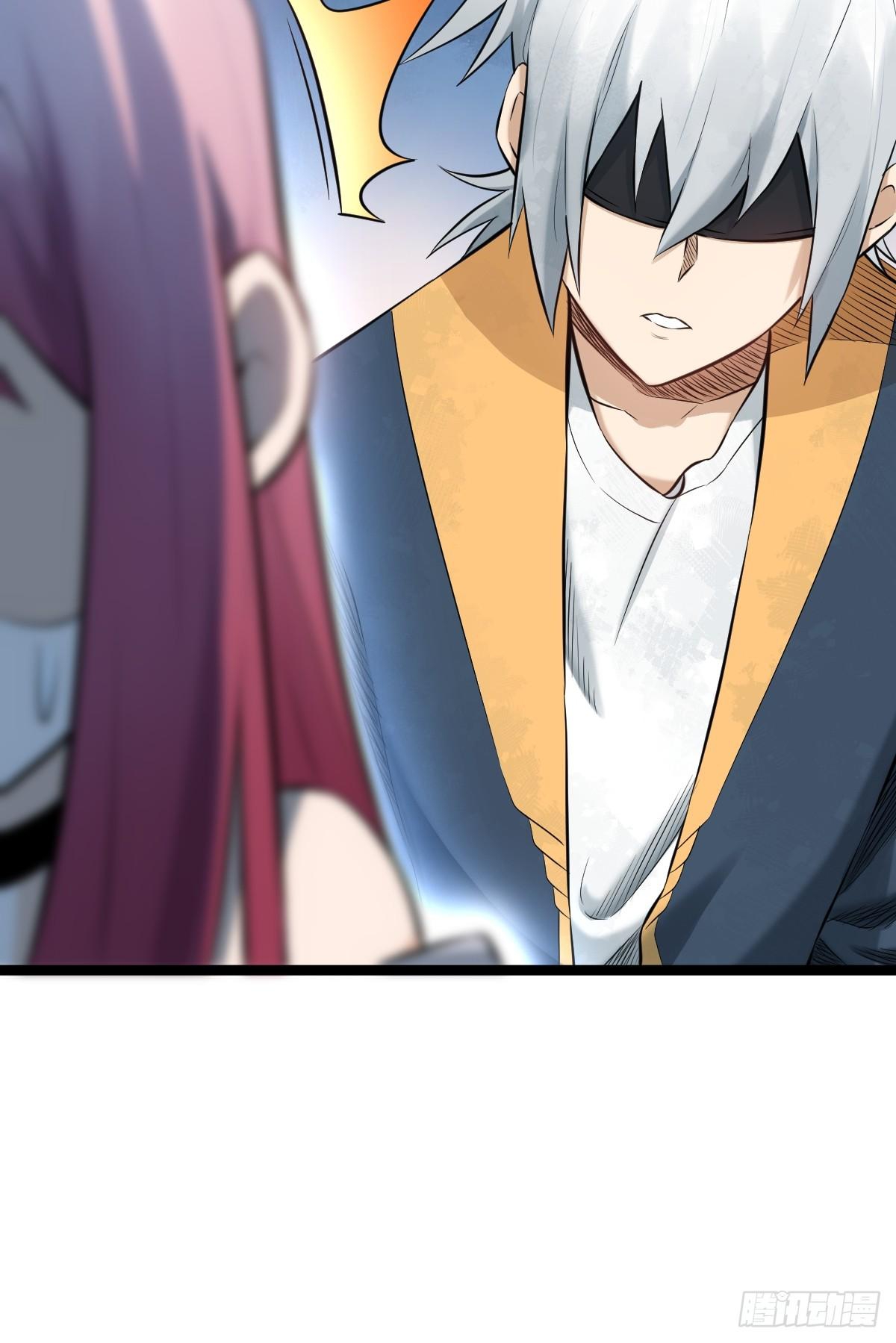 ปรมาจารย์สวรรค์ ตอนที่ 5 หน้า 14