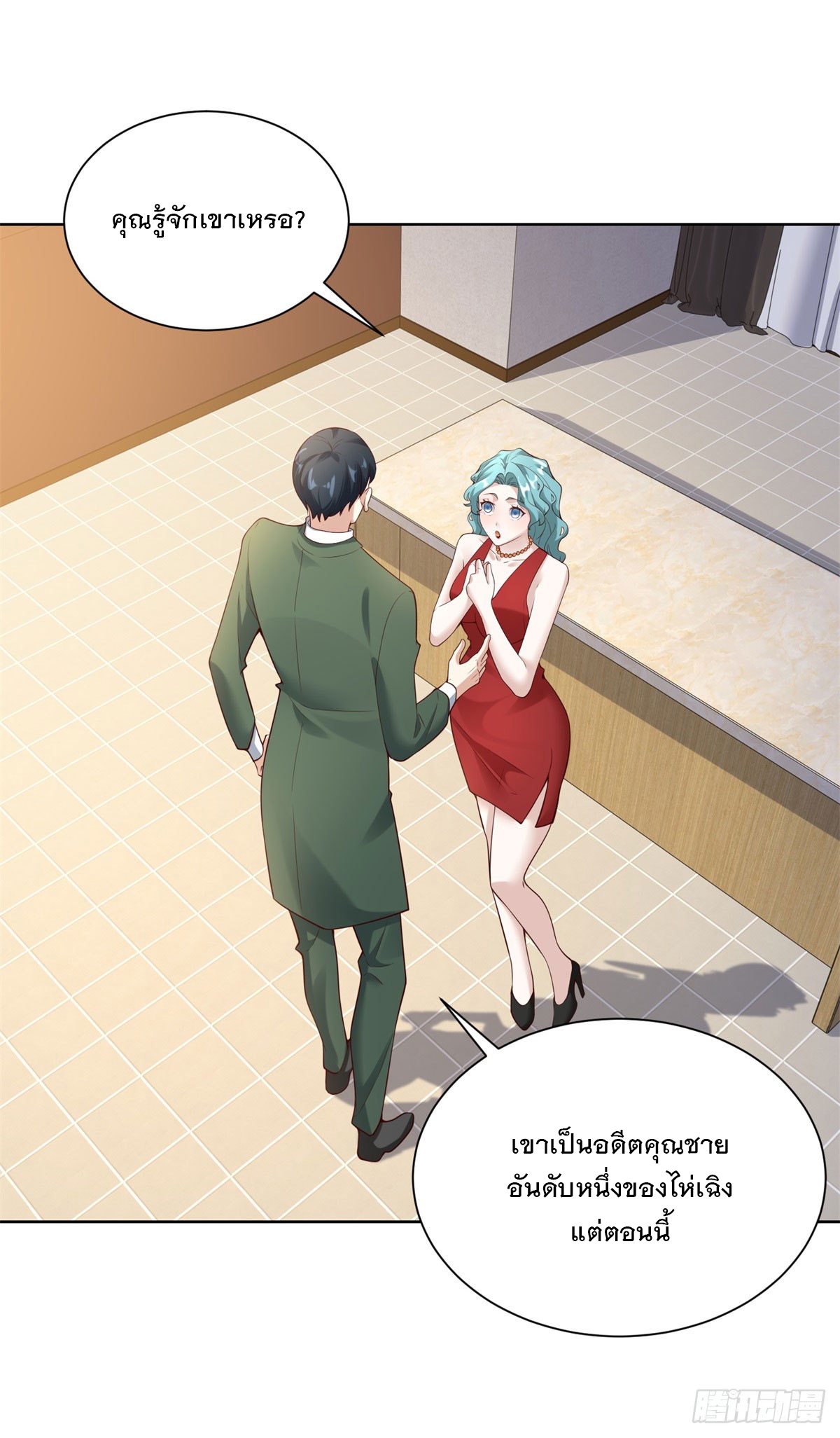 ฉันจะขึ้นไปบนจุดสูงสุดด้วยระบบสัญญาเทพธิดา ตอนที่ 20 หน้า 25