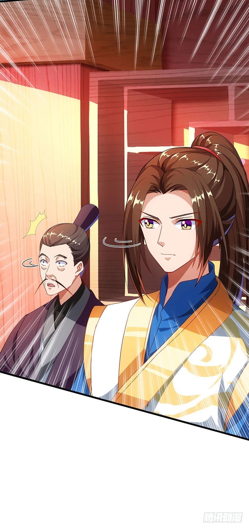 Dominate The Three Realms ตอนที่ 24 หน้า 4