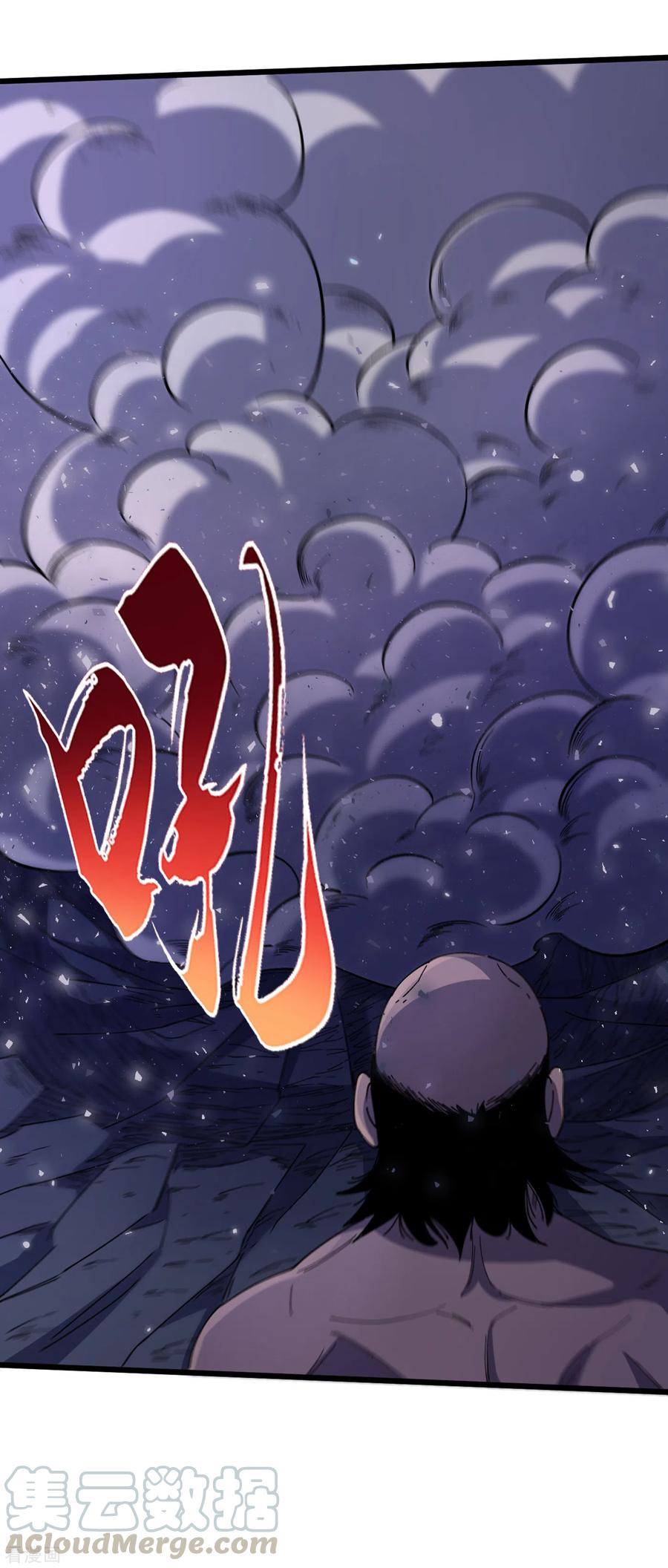 The Last Hero ตอนที่ 2 หน้า 17