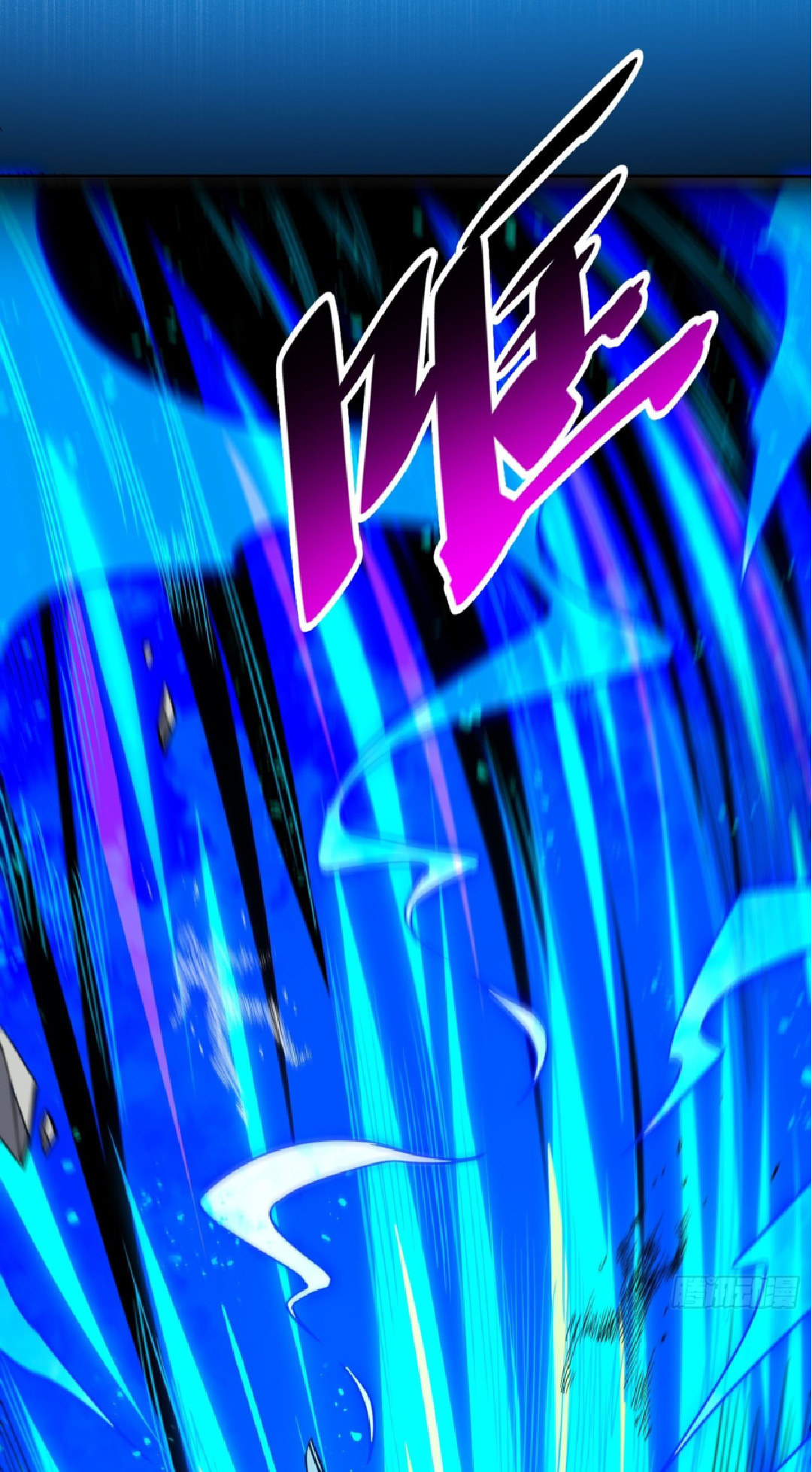 The People On Earth Are Too Ferocious ตอนที่ 193 หน้า 9