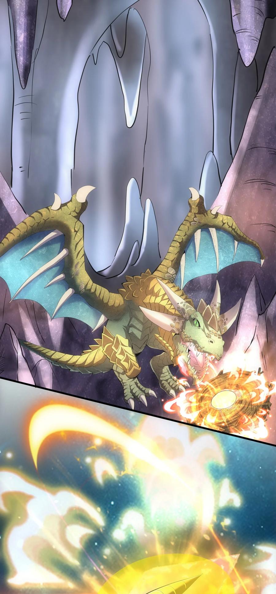 มหาเทพเอกะหมื่นบรรพกาล (จบ) ตอนที่ 41 หน้า 23