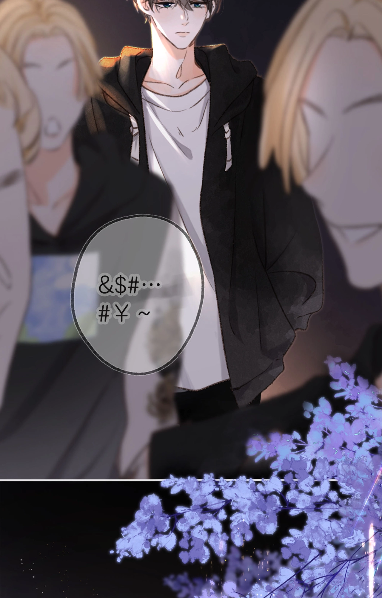 You Are My Desire | เธอคือฝันหวานละมุน ตอนที่ 5 หน้า 51
