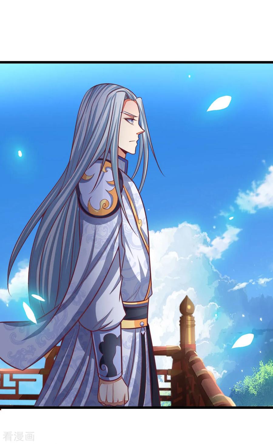 การกลับมาของเทพทำลายล้าง ตอนที่ 87 หน้า 20