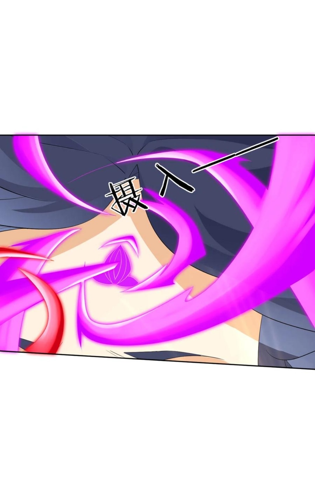 ข้ารับใช้ชั้นหนึ่ง ตอนที่ 157 หน้า 16