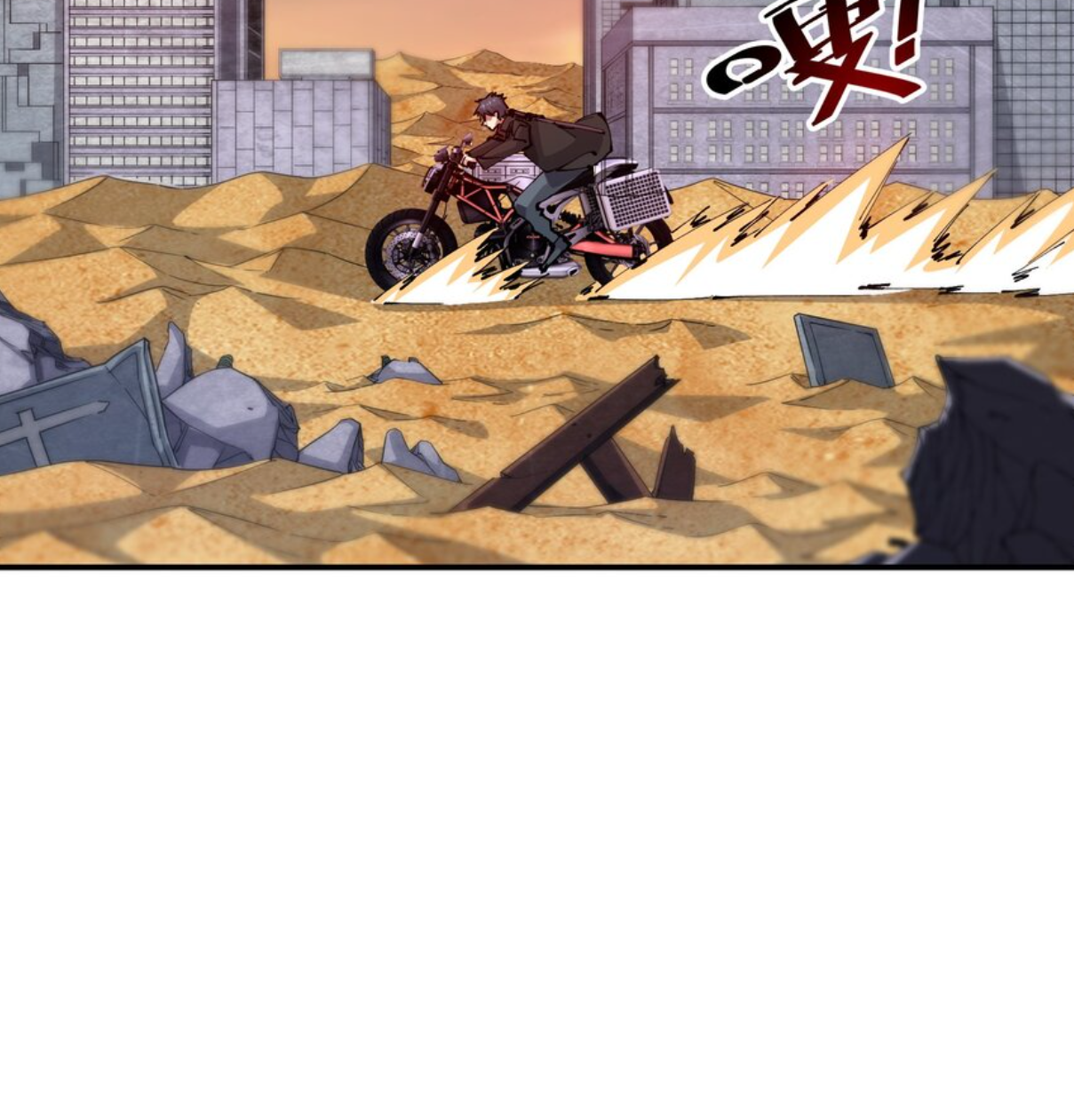 The Evolution ย้อนเวลากลับมาเพื่อกู้โลก ตอนที่ 18 หน้า 46