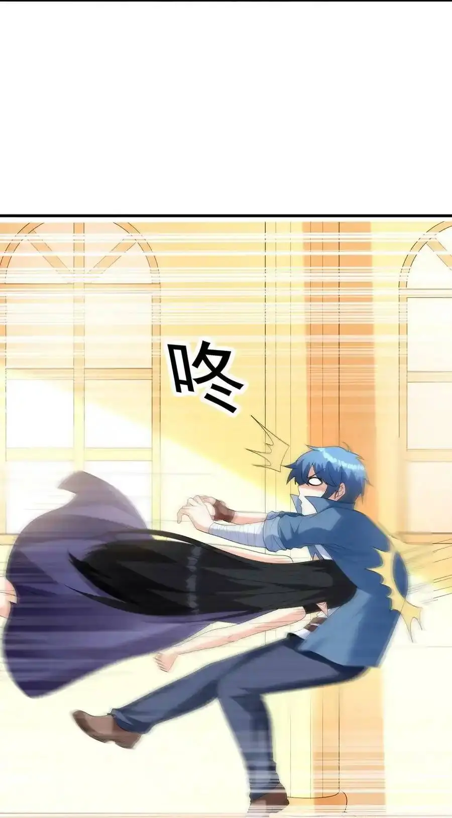 My Harem Is Entirely Female Demon Villains ตอนที่ 87 หน้า 3