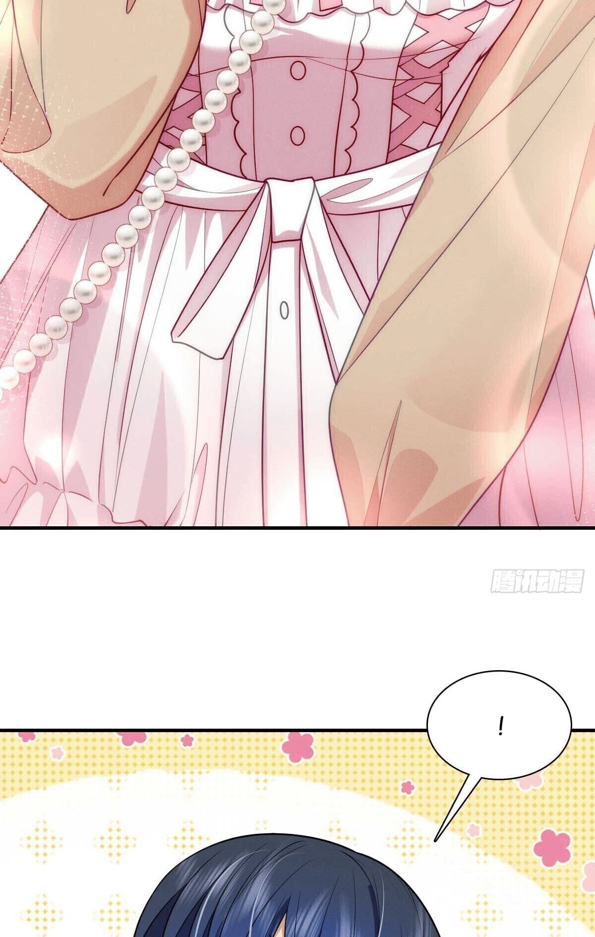 ช่วยทำตัวดีๆกับภรรยาของผมด้วย ตอนที่ 14 หน้า 6