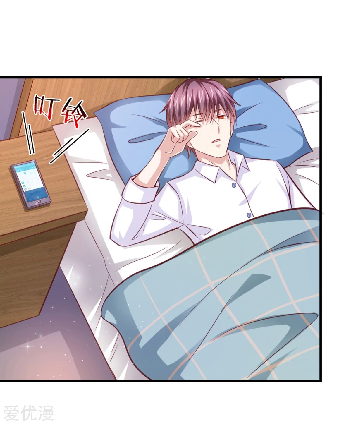 สุดยอดปรมาจารย์มีด ตอนที่ 131 หน้า 11