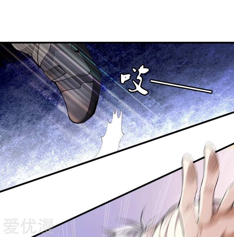 Metropolitan Reverence ตอนที่ 34 หน้า 7